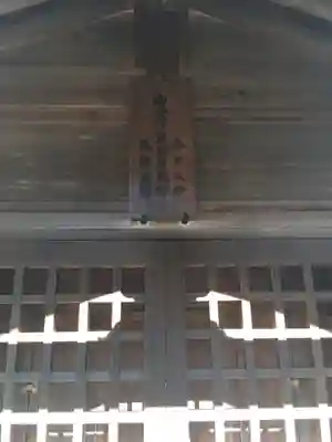 井草八幡宮のその他建物