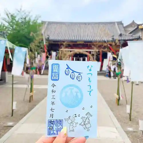 浅草神社の御朱印