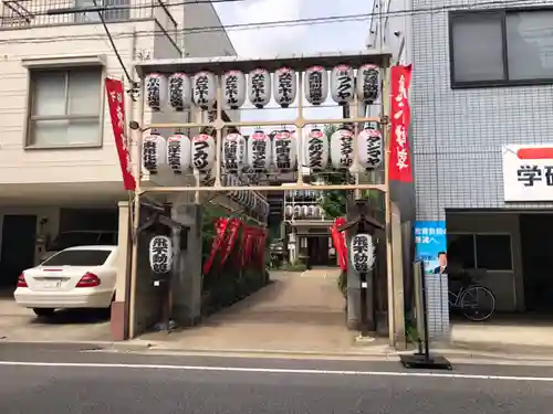 正寶院（飛不動尊）のその他建物