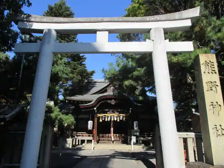 熊野神社(京都府)