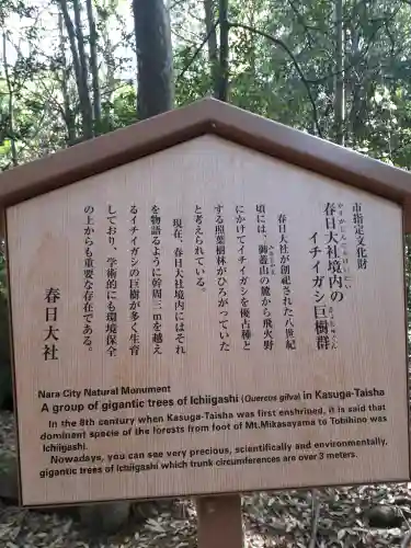 夫婦大國社（春日大社末社）の{uncategorized: "未分類", other: "その他", undefined: "問題あり", building: "その他建物", grave: "お墓", sacred_gate: "鳥居", guardian: "狛犬", statue: "像", buddha: "仏像", history: "歴史", nature: "自然", garden: "庭園", animal: "動物", pagoda: "塔", temizu: "手水舎", mountain_gate: "山門・神門", sanctuary: "本殿・本堂", subordinate: "末社・摂社", art: "芸術", scenery: "景色", jizo: "地蔵", ema: "絵馬", goshuin: "御朱印", omikuji: "おみくじ", items: "授与品その他", amulet: "お守り", goshuincho: "御朱印帳", eats: "食事", festival: "お祭り", votive_dance: "神楽", shichigosan: "七五三参", wedding: "結婚式", experience: "体験その他", initially: "初詣", around: "周辺", anti_infection: "感染症対策"}