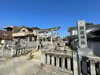 新羅神社のその他建物
