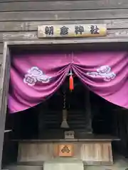 朝倉神社(福井県)