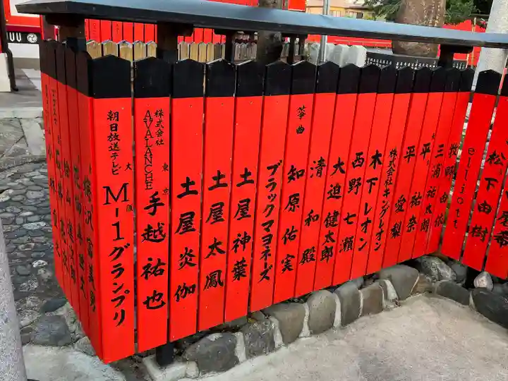 車折神社(京都府)