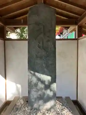 高幡不動尊　金剛寺(東京都)