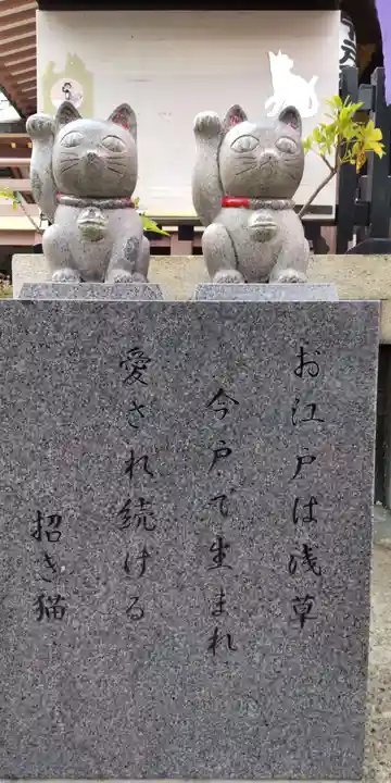 今戸神社のその他建物