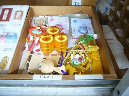 今宮戎神社(大阪府)