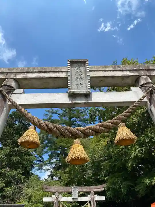 貴船神社(群馬県)