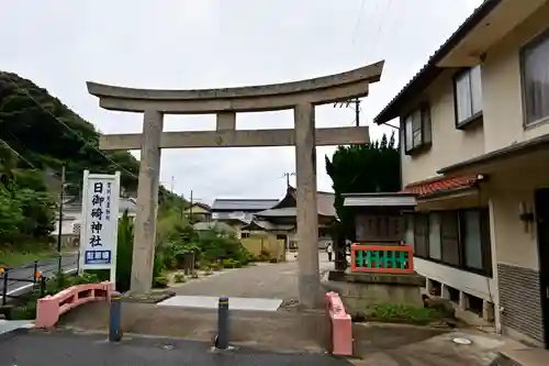 日御碕神社の鳥居