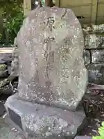 寿福寺のその他建物