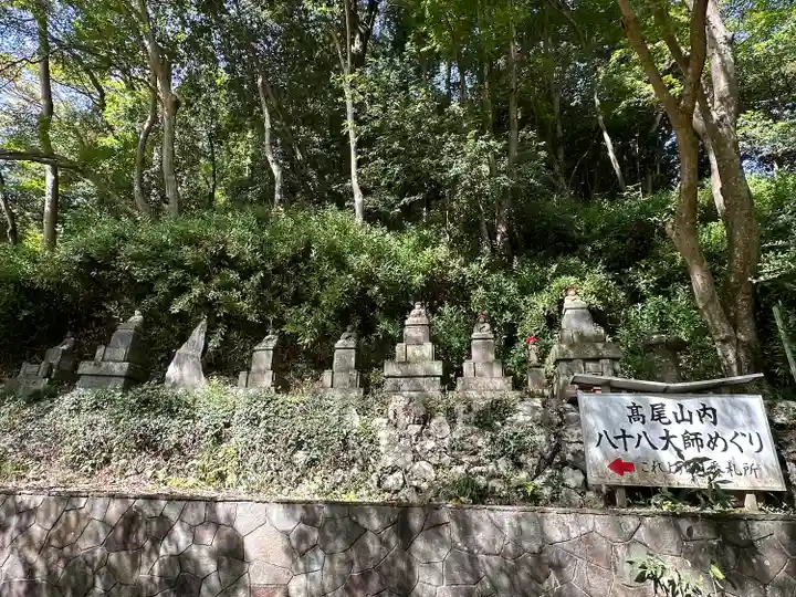 高尾山藥王院別院不動院(東京都)