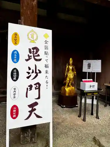 那谷寺(石川県)