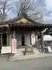 白旗神社(神奈川県)