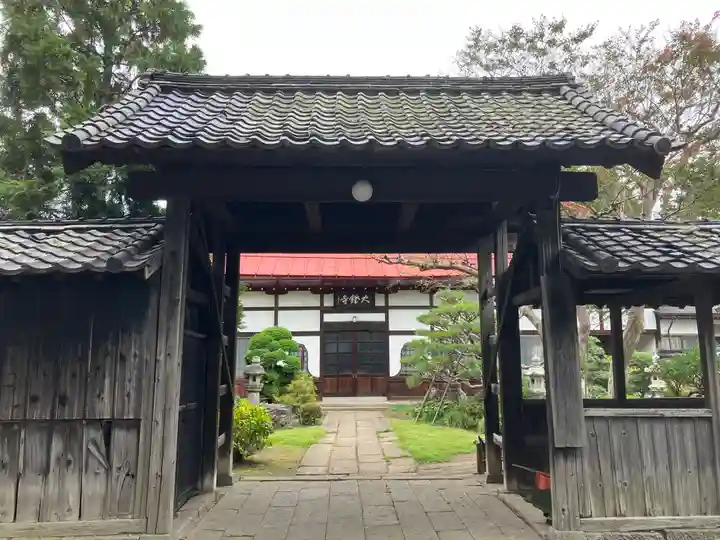大鋒寺(長野県)