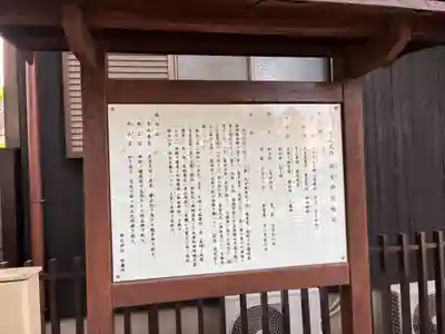 岡太神社の歴史