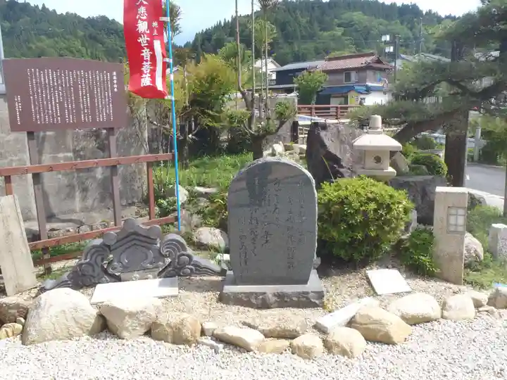 清楽寺(岐阜県)