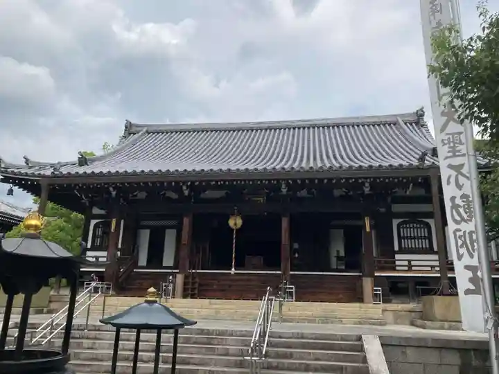 智積院の本殿・本堂