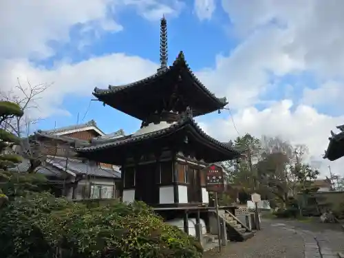 吉田寺(奈良県)