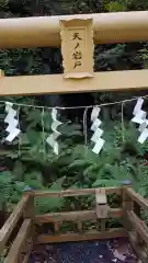 十和田神社(青森県)