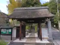 円福寺(神奈川県)