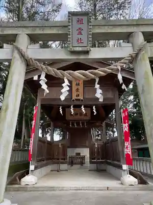 薬師寺八幡宮(栃木県)