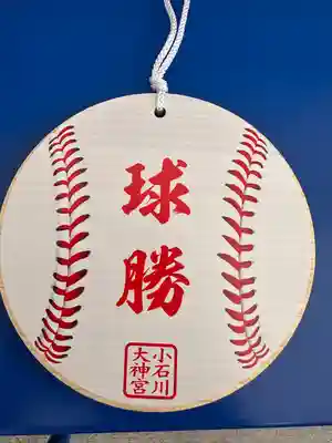 【閉業】小石川大神宮(東京都)