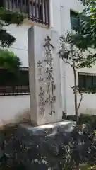 玉泉寺の建物その他