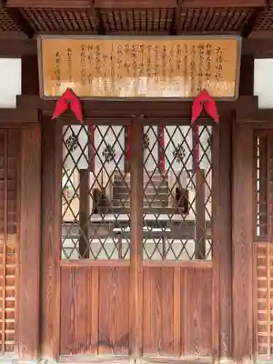 六請神社のその他建物