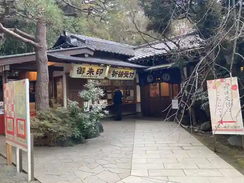 平塚八幡宮(神奈川県)