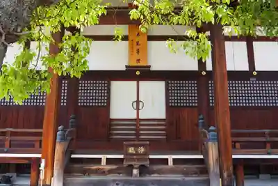 甘露寺(兵庫県)