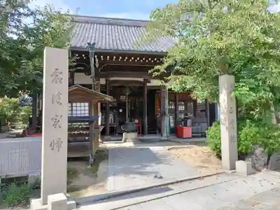 正覚院の本殿・本堂