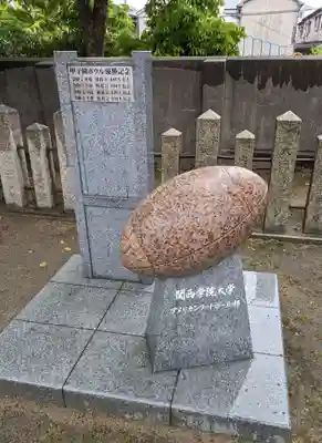 貴布禰神社(兵庫県)