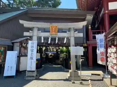 羽田神社の鳥居
