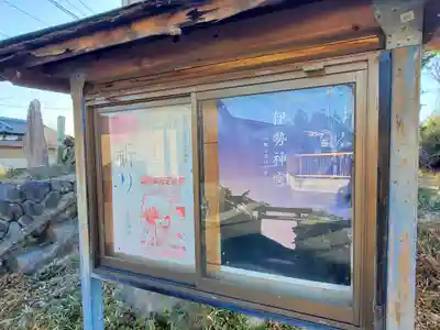 浅間神社（島田町）(栃木県)