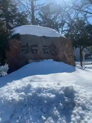 新琴似神社の歴史