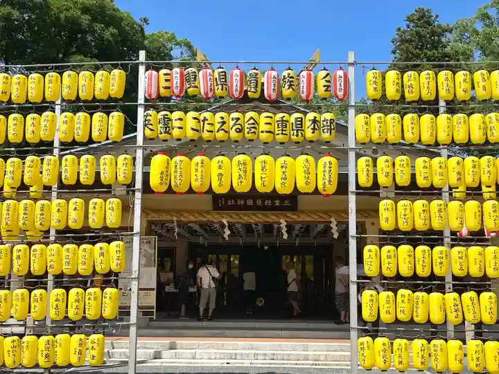 三重縣護國神社(三重県)