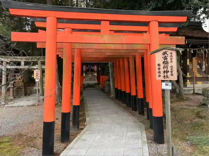 建部大社(滋賀県)