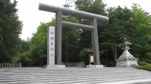 北海道神宮の{uncategorized: "未分類", other: "その他", undefined: "問題あり", building: "その他建物", grave: "お墓", sacred_gate: "鳥居", guardian: "狛犬", statue: "像", buddha: "仏像", history: "歴史", nature: "自然", garden: "庭園", animal: "動物", pagoda: "塔", temizu: "手水舎", mountain_gate: "山門・神門", sanctuary: "本殿・本堂", subordinate: "末社・摂社", art: "芸術", scenery: "景色", jizo: "地蔵", ema: "絵馬", goshuin: "御朱印", omikuji: "おみくじ", items: "授与品その他", amulet: "お守り", goshuincho: "御朱印帳", eats: "食事", festival: "お祭り", votive_dance: "神楽", shichigosan: "七五三参", wedding: "結婚式", experience: "体験その他", initially: "初詣", around: "周辺", anti_infection: "感染症対策"}