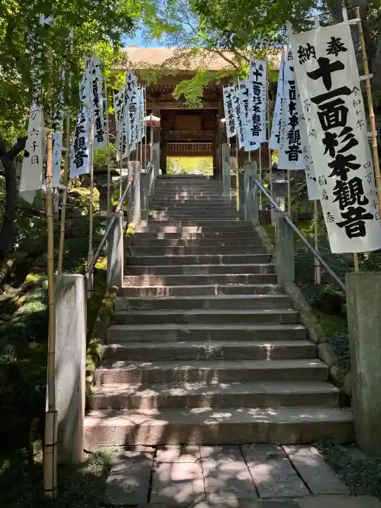 杉本寺の{uncategorized: "未分類", other: "その他", undefined: "問題あり", building: "その他建物", grave: "お墓", sacred_gate: "鳥居", guardian: "狛犬", statue: "像", buddha: "仏像", history: "歴史", nature: "自然", garden: "庭園", animal: "動物", pagoda: "塔", temizu: "手水舎", mountain_gate: "山門・神門", sanctuary: "本殿・本堂", subordinate: "末社・摂社", art: "芸術", scenery: "景色", jizo: "地蔵", ema: "絵馬", goshuin: "御朱印", omikuji: "おみくじ", items: "授与品その他", amulet: "お守り", goshuincho: "御朱印帳", eats: "食事", festival: "お祭り", votive_dance: "神楽", shichigosan: "七五三参", wedding: "結婚式", experience: "体験その他", initially: "初詣", around: "周辺", anti_infection: "感染症対策"}