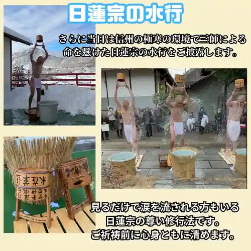 長光寺(長野県)