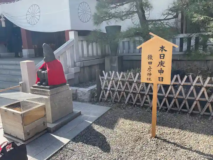 日枝神社のその他建物