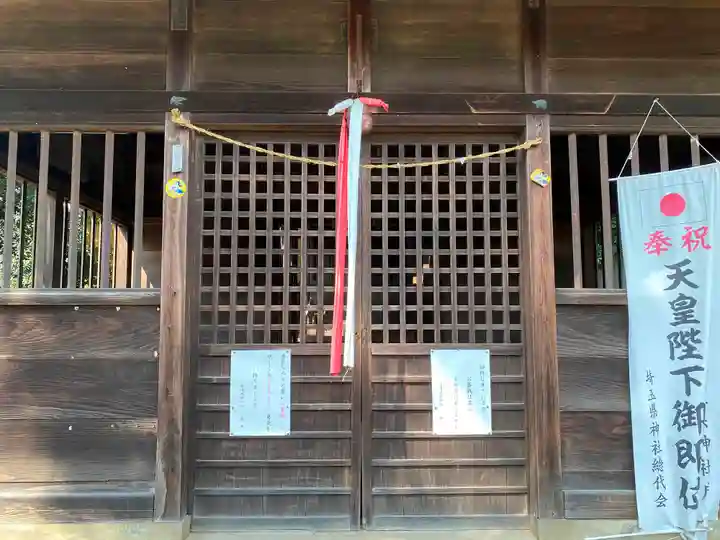 国渭地祇神社の本殿・本堂