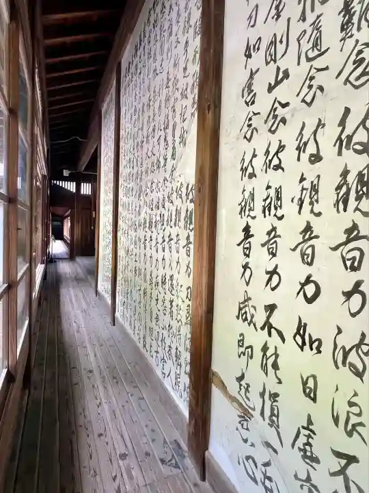 清見寺(静岡県)
