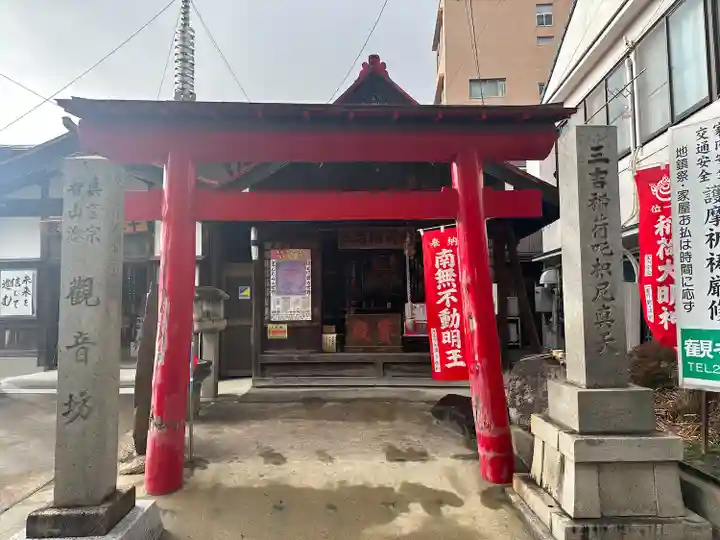 牛玉山観音寺(愛知県)