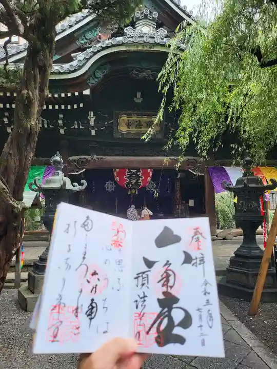 頂法寺(六角堂)(京都府)