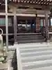 瑞雲寺(兵庫県)