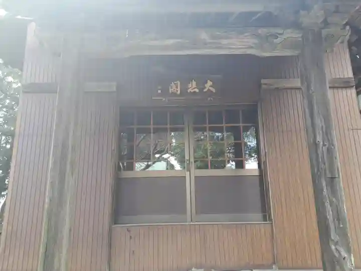 善導寺(福岡県)