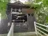 矢畑愛宕神社の{uncategorized: "未分類", other: "その他", undefined: "問題あり", building: "その他建物", grave: "お墓", sacred_gate: "鳥居", guardian: "狛犬", statue: "像", buddha: "仏像", history: "歴史", nature: "自然", garden: "庭園", animal: "動物", pagoda: "塔", temizu: "手水舎", mountain_gate: "山門・神門", sanctuary: "本殿・本堂", subordinate: "末社・摂社", art: "芸術", scenery: "景色", jizo: "地蔵", ema: "絵馬", goshuin: "御朱印", omikuji: "おみくじ", items: "授与品その他", amulet: "お守り", goshuincho: "御朱印帳", eats: "食事", festival: "お祭り", votive_dance: "神楽", shichigosan: "七五三参", wedding: "結婚式", experience: "体験その他", initially: "初詣", around: "周辺", anti_infection: "感染症対策"}