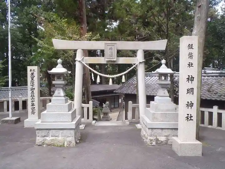 神明神社(岐阜県)