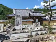 南泉寺(岐阜県)